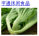 宇通