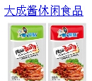 大成酱