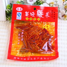志康