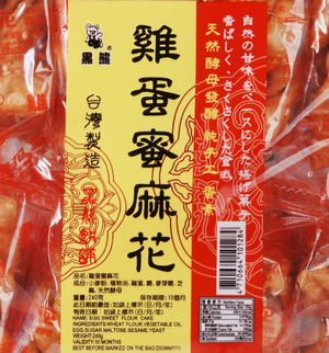 黑熊