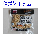 佳越