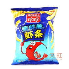 珍珍