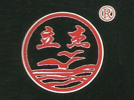 立杰