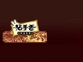 无极