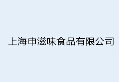 申滋味