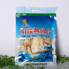 明珠