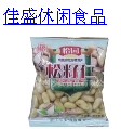 佳盛