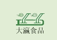 大瀛