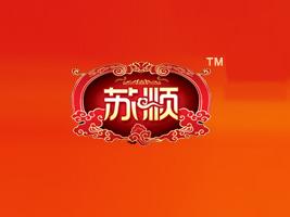 苏顺