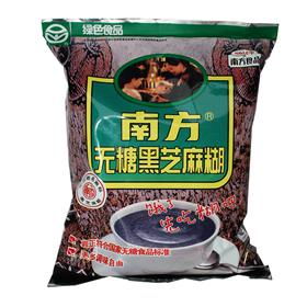 南方