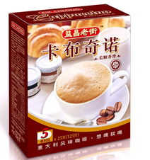 益昌