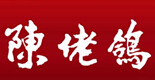 陈佬鸽
