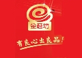 金磨坊