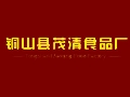 茂清