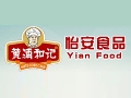 怡安