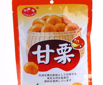 佳粟福