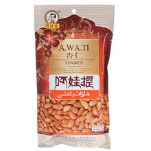 阿娃提