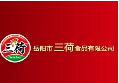 三荷