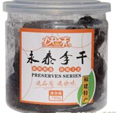 永泰