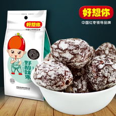 好想你