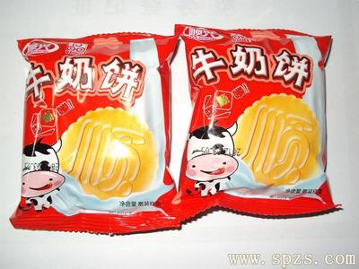 顺兴