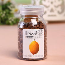 甜心屋