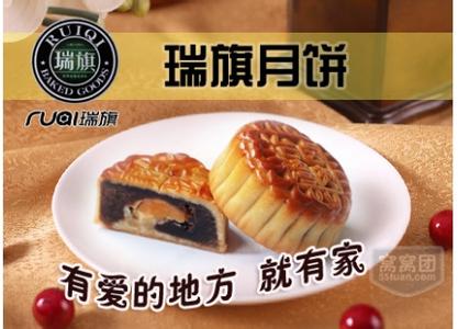 瑞旗