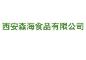 森海