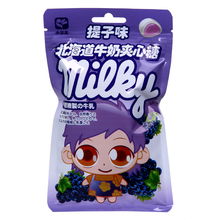 小公主