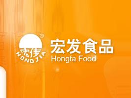 宏发