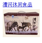 漕河