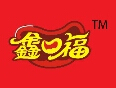 鑫口福