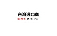 台竹乡