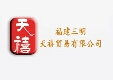 天禧