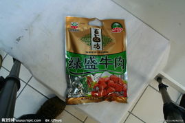 绿盛