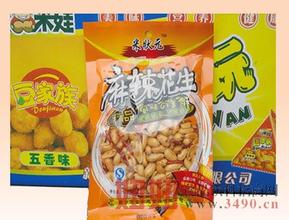 米状元