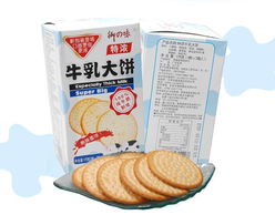 御之味