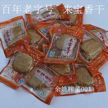 来宝