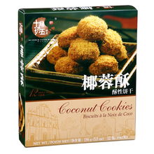 十月初五