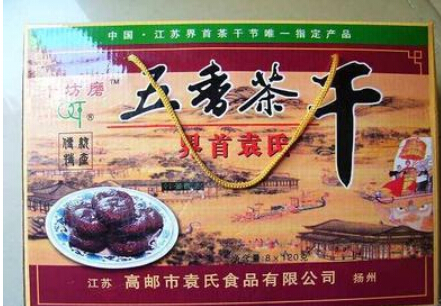 袁氏食品