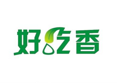好吃香