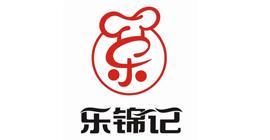 乐锦记