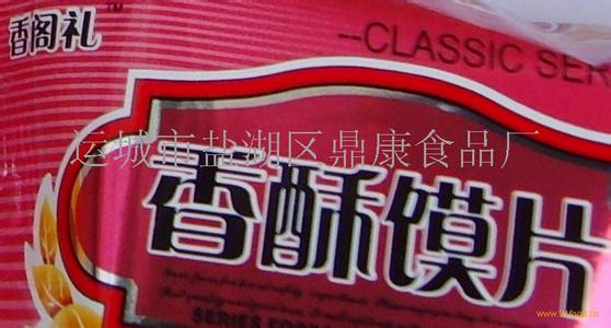 鼎康