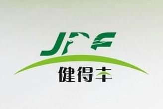 健得丰