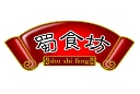 蜀食坊