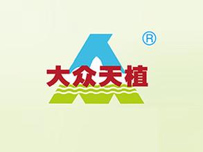 天植