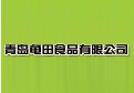 龟田