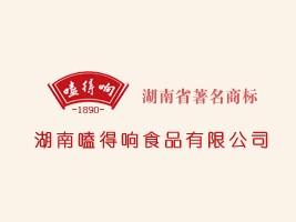 嗑得响