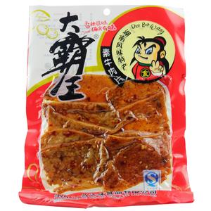 大霸王
