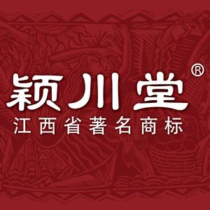 颖川堂